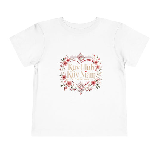 Toddler Short Sleeve Tee - Peb Yuav Ua Tau Co.